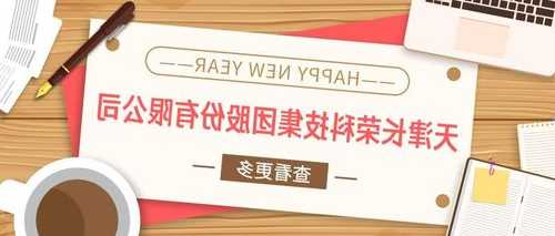 长荣股份(300195.SZ)：截至2023年11月20日，公司在册股东共计20843户